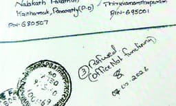 'കാവലിന് ആളില്ല!'; മുഖ്യമന്ത്രിയുടെ ഓഫീസ് പ്രവര്ത്തിക്കുമ്പോഴും കത്ത് മടക്കി കാവല് ഓഫീസ്