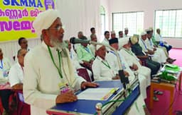 എസ്.കെ.എം.എം.എ ദ്വിദിന ജില്ലാ സമ്മേളനം നടത്തി
