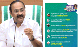 കേരളത്തെ ഏവിയേഷൻ ഹബ്ബായി മാറ്റും ; 5 ഇന്ദിരാഗ്യാരന്റികൾ നടപ്പിലാക്കും: മുഖ്യമന്ത്രി വി ഡി സതീശൻ
