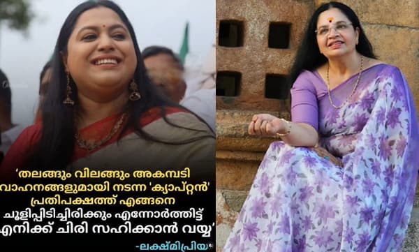 Bhagyalakshmi on lakshmipriya's comment (Image Source: Instagram)