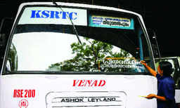 'പ്രിയദര്ശിനി'ക്ക് ഇന്ന് തുടക്കമാകും; കെ.എസ്.ആര്.ടി.സി ബസുകളിലെ സ്ത്രീകളുടെ സൗജന്യയാത്ര