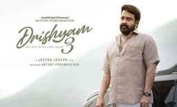 'ദൃശ്യം 3' സിനിമയുടെ തെലുങ്ക് പതിപ്പിന്റെ ഒടിടി റിലീസ് ഹൈക്കോടതി തടഞ്ഞു