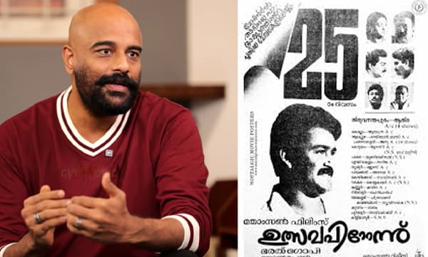 Murali Gopy about ulsavapittennu movie (Image Source: Instagram)