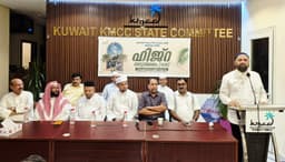 കുവൈത്ത് കെഎംസിസി 'ഹിജ്റ അനുസ്മരണം' സംഘടിപ്പിച്ചു