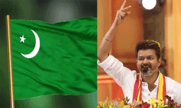 DMK സഖ്യം വിട്ട് മുസ്ലിം ലീഗ്; TVKയുമായി ചേർന്ന് തിരഞ്ഞെടുപ്പിനെ നേരിടുമെന്ന് പ്രഖ്യാപനം