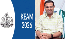 KEAM പരീക്ഷാ ഫലപ്രഖ്യാപനം മാറ്റിവെച്ചു