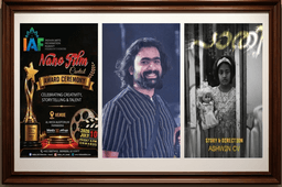 ഐ.എ.എഫ് കുവൈത്ത് നാനോ ഫിലിം അവാര്ഡ്'പാതി'ക്ക്; അവാര്ഡ് ദാനം 10-ന്