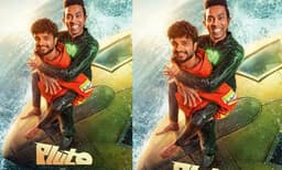 ജൂലൈ 30ന് ഏലിയൻ കേരളത്തിൽ; നീരജ് മാധവ്, അല്ത്താഫ് സലീം ചിത്രം ' പ്ലൂട്ടോ' റിലീസ് ഡേറ്റ് പ്രഖ്യാപിച്ചു