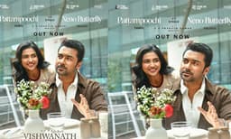 സൂര്യ, മമിത ബൈജു ചിത്രം ' വിശ്വനാഥന് ആന്ഡ് സണ്സ്' ആഗസ്റ്റ് 14-ന് റിലീസ് പ്രഖ്യാപിച്ചു