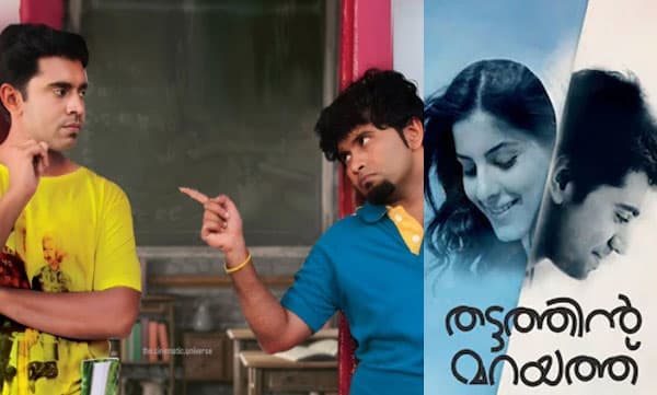 ' ഉമ്മച്ചികുട്ടിയെ പ്രണയിച്ച നായരുടെ കഥ പറഞ്ഞിട്ട് ഇന്നേക്ക് 14 വര്ഷം' ; പോസ്റ്റുമായി അജു വര്ഗീസ്