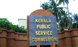 ഗണ്മാന്റെ അളിയനും ചെയര്മാന്റെ
ൈഡ്രവറുടെ ഭാര്യയ്ക്കും നിയമനം!