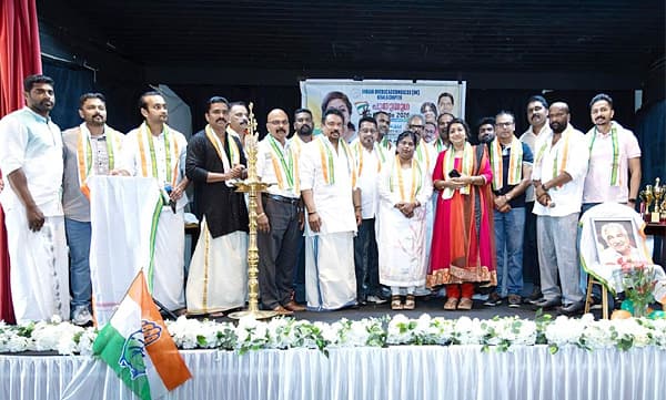 ആവേശമായി ഐ ഒ സി (യു കെ)യുടെ 'പുതുയുഗ സംഗമം 2026'; 'ഉമ്മൻ ചാണ്ടി സ്മൃതി നഗറിൽ' ഉദ്ഘാടനം നിർവഹിച്ച് ഡോ. മറിയ ഉമ്മൻ