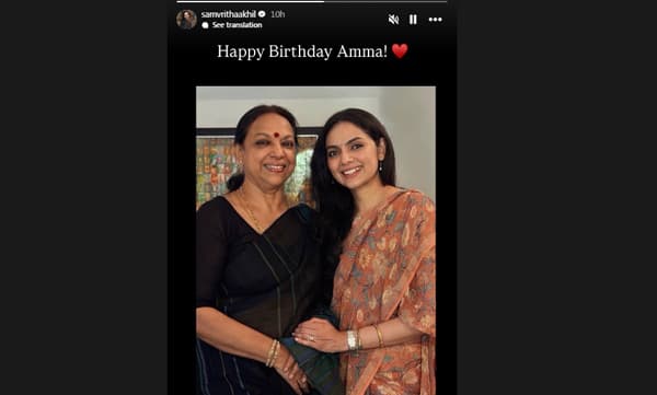 "ഹാപ്പി ബർത്ത്ഡേ അമ്മ..."; അമ്മയ്ക്ക് ജന്മദിനാശംസകളുമായി സംവൃതയും സഹോദരിയും