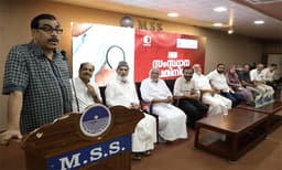 ആരോഗ്യമുള്ള സമൂഹം സൃഷ്ടിക്കുന്നതില് സന്നദ്ധ സംഘടനകളുടെ പങ്ക് നിര്ണായകം: മന്ത്രി പി.കെ. ബഷീര്