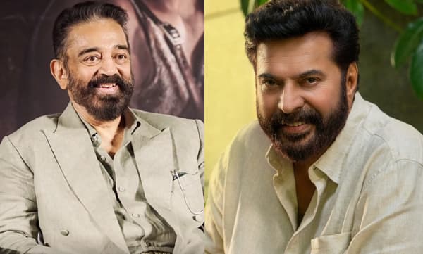അന്ന് മമ്മൂക്ക പറഞ്ഞ വാക്ക് പാലിച്ചു; ദേശീയ പുരസ്കാരനേട്ടത്തില് പ്രിയ സുഹൃത്തിന് അഭിനന്ദനങ്ങളുമായി കമല് ഹാസന്