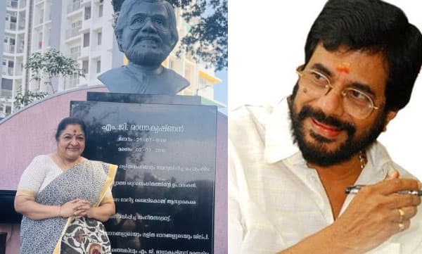 ' വാക്കുകള്ക്ക് അതീതമായി നിങ്ങള് സ്നേഹിക്കപ്പെടുന്നു' ; എം.ജി രാധാകൃഷ്ണന്റെ ജന്മവാര്ഷിക ദിനത്തില് കുറിപ്പുമായി കെ.എസ്.ചിത്ര