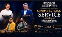 ഗാർലൻഡിൽ ക്രോസ് ജനറേഷൻ സഭയുടെ സൺഡേ ഈവനിംഗ് സർവീസിന് ഓഗസ്റ്റ് 2ന് തുടക്കം