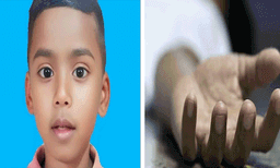കുര്കുറെ പാക്കറ്റിലെ പ്ലാസ്റ്റിക് പന്ത് തൊണ്ടയില് കുടുങ്ങി; അഞ്ച് വയസുകാരന് ദാരുണാന്ത്യം
