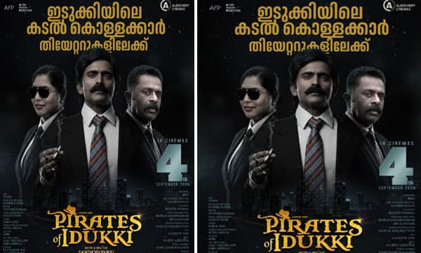 സന്തോഷ് ഇടുക്കി സംവിധാനം ചെയ്യുന്ന ' പൈറേറ്റ്സ് ഓഫ് ഇടുക്കി' സെപ്റ്റംബർ നാലിന്
