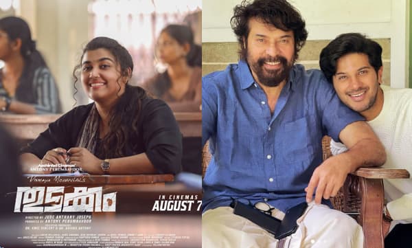 ‘തുടക്കം’ ഗംഭീരമാകട്ടെ; വിസ്മയ മോഹന്ലാലിന്റെ ആദ്യ ചിത്രത്തിന് ആശംസകളുമായി മമ്മൂട്ടിയും ദുല്ഖറും