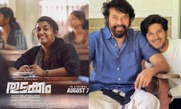 ‘തുടക്കം’ ഗംഭീരമാകട്ടെ; വിസ്മയ മോഹന്ലാലിന്റെ ആദ്യ ചിത്രത്തിന് ആശംസകളുമായി മമ്മൂട്ടിയും ദുല്ഖറും