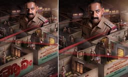 സസ്പെൻസും അന്വേഷണവും നിറച്ച് സൈജു കുറുപ്പ് ചിത്രം 'ആര'ത്തിന്റെ ഫസ്റ്റ് ലുക്ക് പോസ്റ്റർ എത്തി