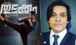 ' ആദ്യ സിനിമയില് തന്നെ ഉഗ്രന് പെര്ഫോമന്സ്, വിസ്മയയും ആശിഷും മത്സരിച്ച് അഭിനയിച്ചു' ; 'തുടക്കം' കണ്ട് രാഹുല് ഈശ്വര്