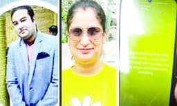 ഭാര്യയെ ഓഫീസില്നിന്ന് വിളിച്ചിറക്കി കൊന്നു;വീട്ടിലെത്തി സഹോദരിയെയും കൊലപ്പെടുത്തി യുവാവ് ജീവനൊടുക്കി