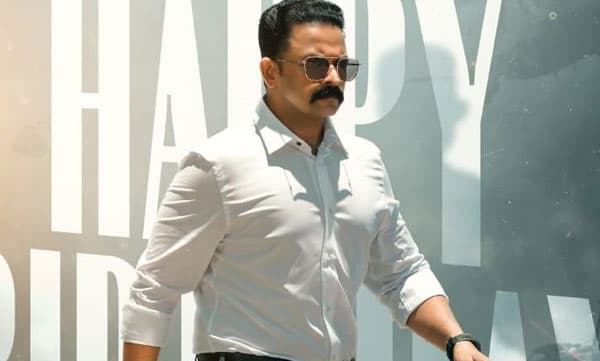 ജയസൂര്യക്ക് ജന്മദിന സമ്മാനമായി ' ഓപ്പറേഷൻ ത്രാളി' ലെ എൻ . ഐ. എ ചീഫ് ഹർഷവർദ്ധൻ്റെ പുതിയ ലുക്ക്