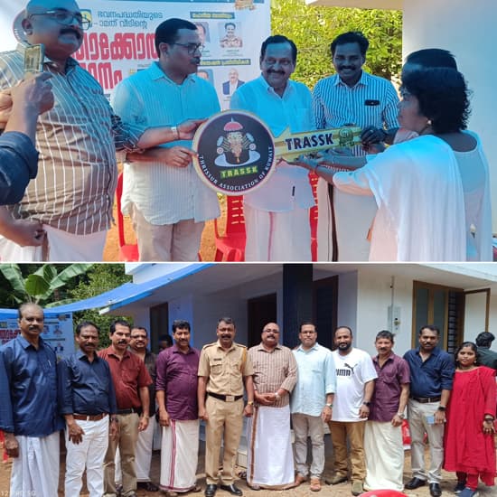 തൃശ്ശൂര് അസോസിയേഷന് ഓഫ് കുവൈത്ത് (TRASSK) പത്താമത് ഭവനം കൈമാറി