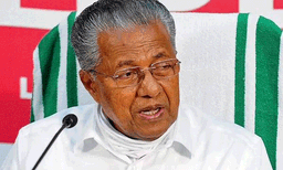 സംസ്ഥാന സെക്രട്ടേറിയേറ്റില് പിണറായിക്ക് എതിരേ ചോദ്യ ശരങ്ങള് ഉണ്ടായേക്കാന് സാധ്യത ; നയവിശദീകരണ യോഗവും പ്രതിപക്ഷ ഉപനേതൃ സ്ഥാനത്തിലെ പ്രസ്താവനയും ചോദ്യം ചെയ്യപ്പെട്ടേക്കും