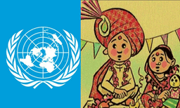 ബാലവിവാഹത്തിനെതിരെ ഇന്ത്യ; പോരാട്ടത്തിന് യു.എന്നിന്റെ ആഗോള അംഗീകാരം