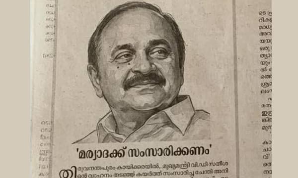 മുഖ്യമന്ത്രിയെ അങ്ങനെയങ്ങ് പറയാമോ? ചോദ്യങ്ങൾ കടുത്തപ്പോൾ നിലപാട് മാറ്റി സമസ്ത പത്രം