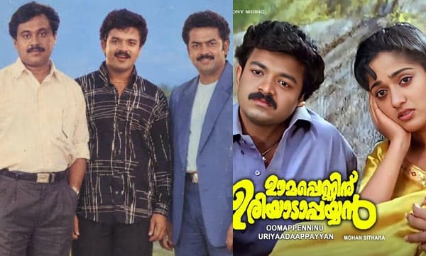 ‘മറ്റൊരു നടനിൽ നിന്നാണ് ജയസൂര്യയിലേക്ക് ആ വേഷമെത്തിയത്’ ; ഓർമ്മകൾ പങ്കുവെച്ച് സംവിധായകന് വിനയൻ