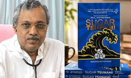 ദി ഷുഗര് സുനാമി: ദി ബയോഗ്രഫി ഓഫ് ഡോ. ജി. വിജയകുമാര് ; കേരളത്തിന്റെ രോഗനിര്ണ്ണയമായി ഒരു ഡോക്ടറുടെ ജീവിതം
