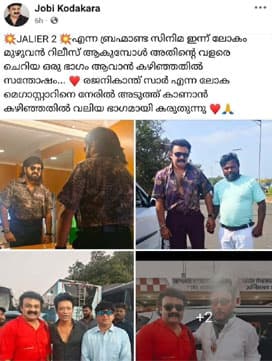 ജയിലര് 2-ല് മോഹന്ലാലിന്റെ മാസ് ക്ലൈമാക്സ് രംഗങ്ങളില് അഭിനയിച്ചത് ഡ്യൂപ്പോ? ചര്ച്ചയായി മിമിക്രി താരം പങ്കുവെച്ച ലൊക്കേഷന് ചിത്രങ്ങള്