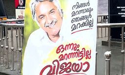 'ഒന്നും മറന്നിട്ടില്ല വിജയാ', ഉമ്മന്ചാണ്ടിയുടെ ചിത്രങ്ങളുമായി കോട്ടയത്ത് ഫ്ളക്സ്ല് ; മുന്നറിയിപ്പു് കോണ്ഗ്രസിന്